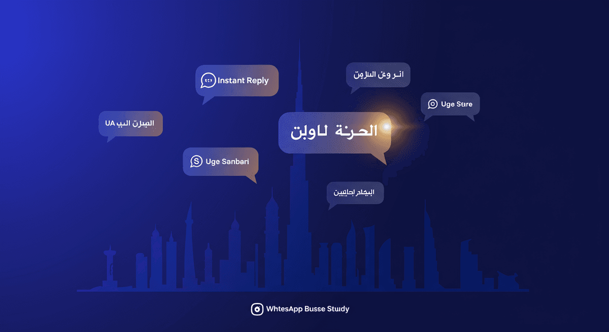 How DrJobPro.com Scales UAE Recruitment with AI WhatsApp Replies